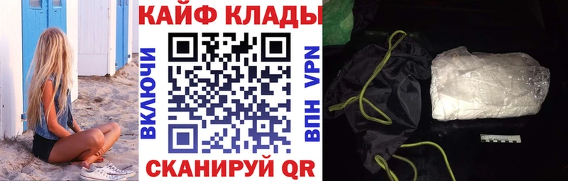 Купить закладку Alpha PVP  Меф  ГАШ  Амфетамин  Героин  Бошки Шишки  Кокаин  Заозёрск