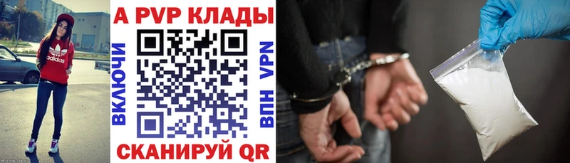 Купить закладки  Заозёрск  А ПВП СК КРИС 