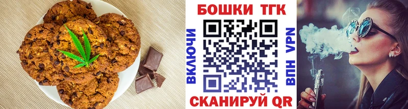 Купить закладки  Заозёрск  Cannafood конопля 
