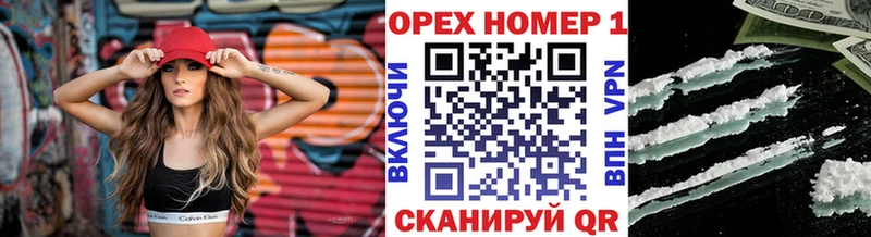 Кокаин Fish Scale  Купить где  Заозёрск 