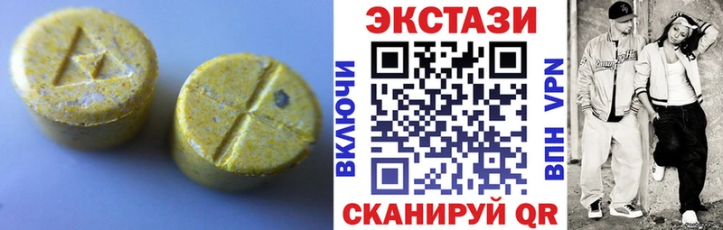 Купить где  Заозёрск  Экстази круглые 