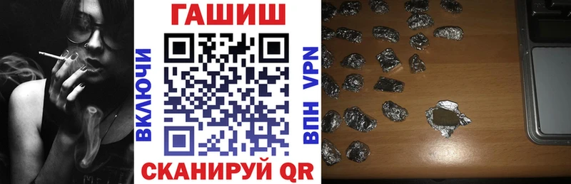 Купить закладки  Заозёрск  ГАШ ice o lator 