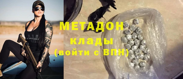 герыч Иннополис