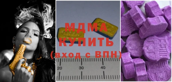 ECSTASY Инсар