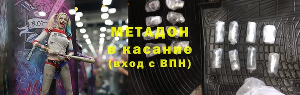 герыч Иннополис