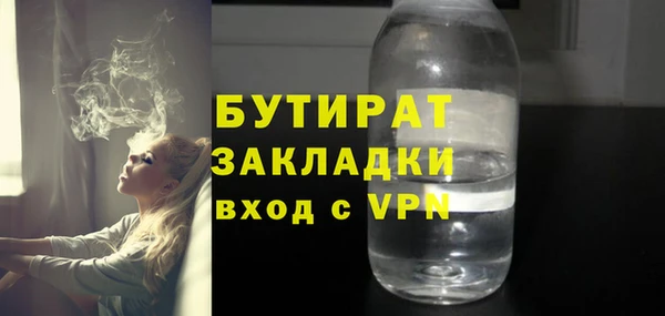 герыч Иннополис
