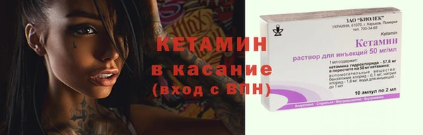 герыч Иннополис
