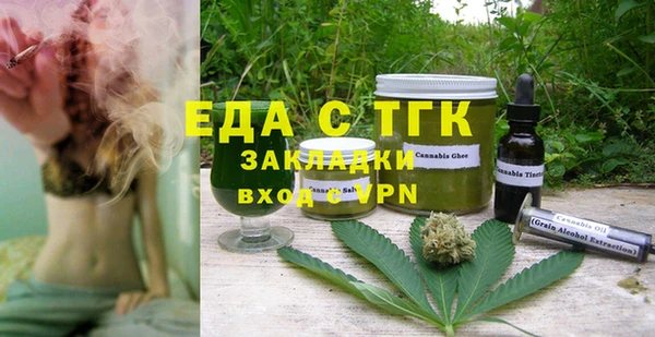ECSTASY Инсар