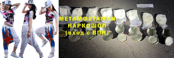 герыч Иннополис
