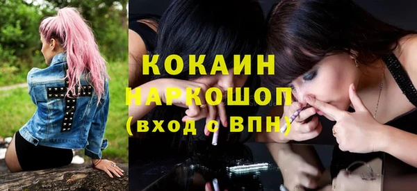 кокаин VHQ Инта