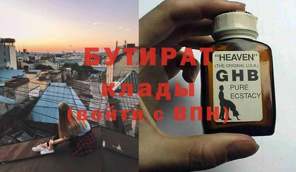 герыч Иннополис