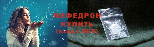 дживик Саяногорск