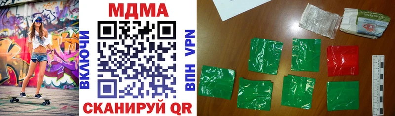 MDMA crystal Заозёрск