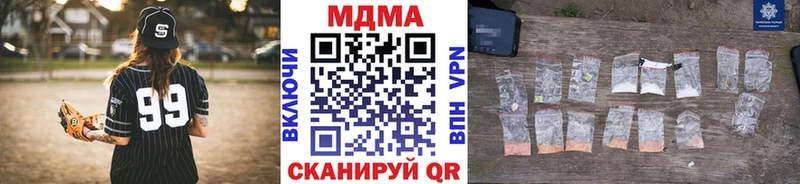 Купить  Заозёрск  MDMA молли 