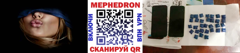 Меф VHQ  Купить закладки  Заозёрск 