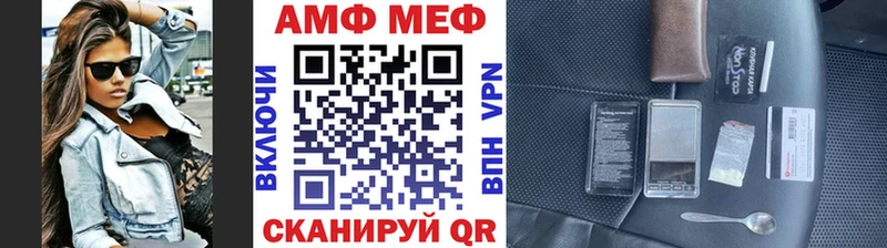 Первитин Methamphetamine  Купить где  Заозёрск 