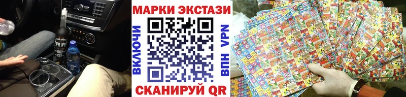 Купить  Заозёрск  Марки N-bome 1500мкг 